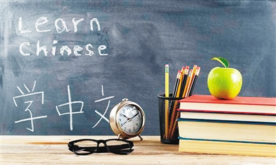 全球首家汉语国际教育研究院挂牌成立