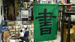 青岛书店：“城市阅读”打造文化地标