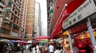 寻访香港街名背后的先辈故事