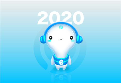 2020中国互联网大会吉祥物“小灵光”闪亮登场！