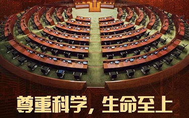 推迟香港立法会选举是防疫保民的负责任之举